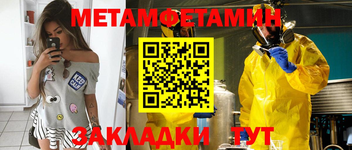 Amphetamine 98% Алушта