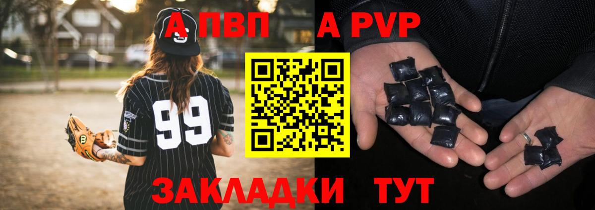 A-PVP СК КРИС Алушта