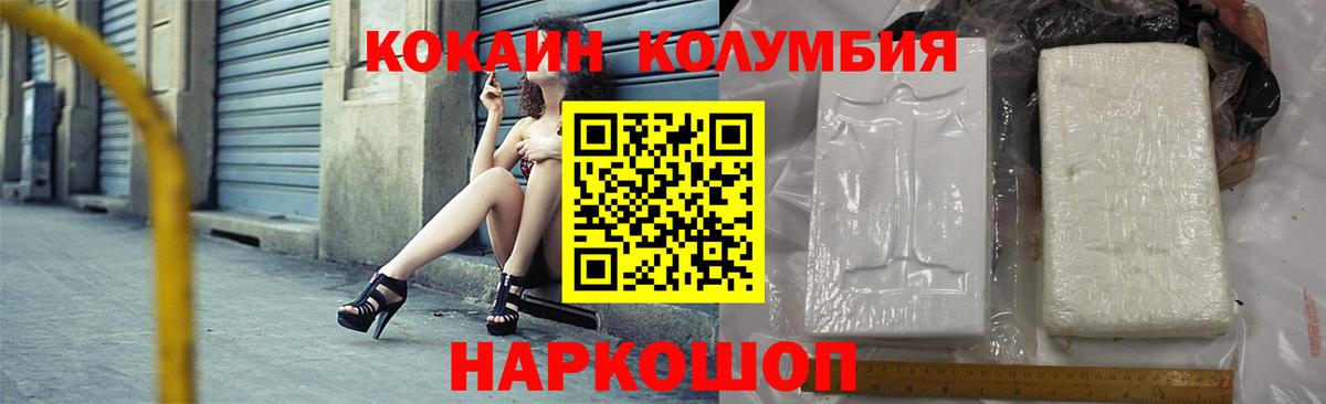 Меф кристаллы  Алушта  ГАШ  COCAIN  Вход с VPN  Конопля  МЕФ 