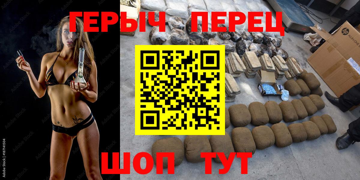 Героин афганец Алушта