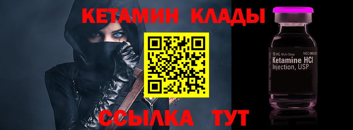 Алушта  КЕТАМИН ketamine  Вход с VPN 