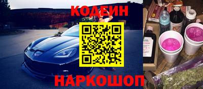 героин Лесосибирск