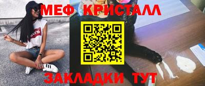 герыч Можайск