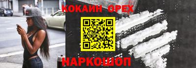 PSILOCYBIN Ликино-Дулёво