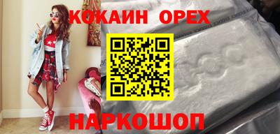 винт Ливны