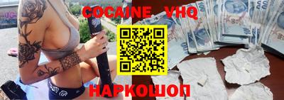 винт Ливны