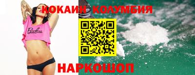 винт Ливны