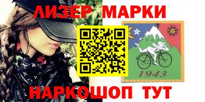 гидра Можга