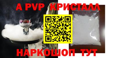 героин Лесосибирск