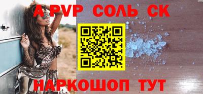 винт Ливны
