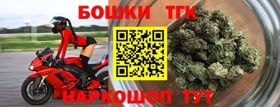 винт Ливны