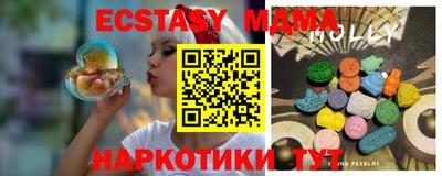 герыч Можайск