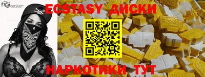 PSILOCYBIN Ликино-Дулёво