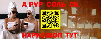 героин Лесосибирск
