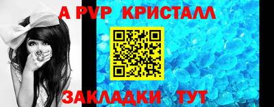 винт Ливны