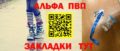 винт Ливны