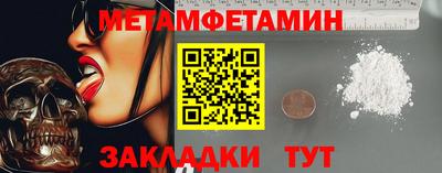 гидра Можга