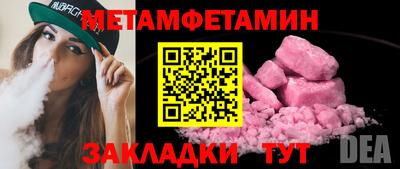 винт Ливны