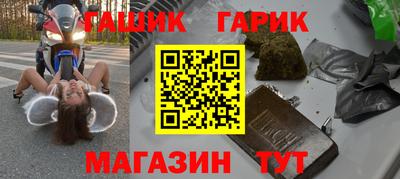 винт Ливны
