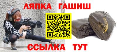 гидра Можга