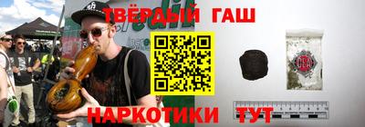 героин Лесосибирск