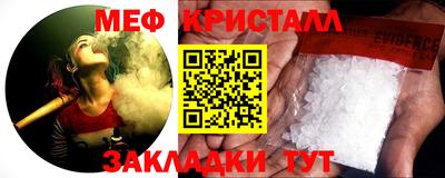 винт Ливны