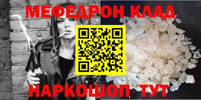 герыч Можайск