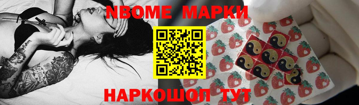 ГЕРОИН Алушта