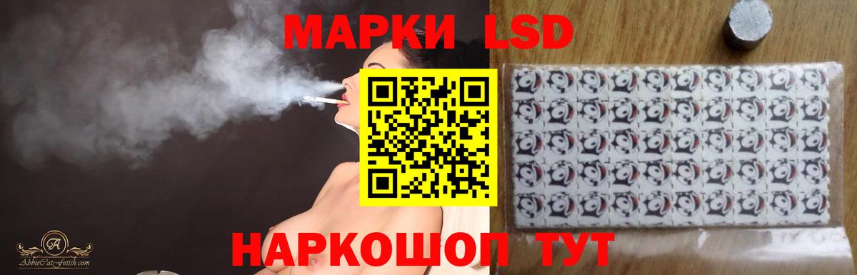 LSD-25 экстази ecstasy  LSD-25 экстази кислота  Вход с VPN  Алушта 