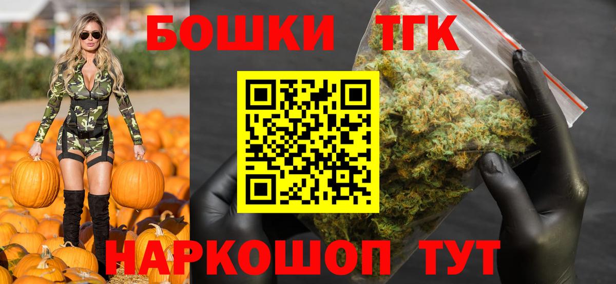 Шишки марихуана VHQ Алушта