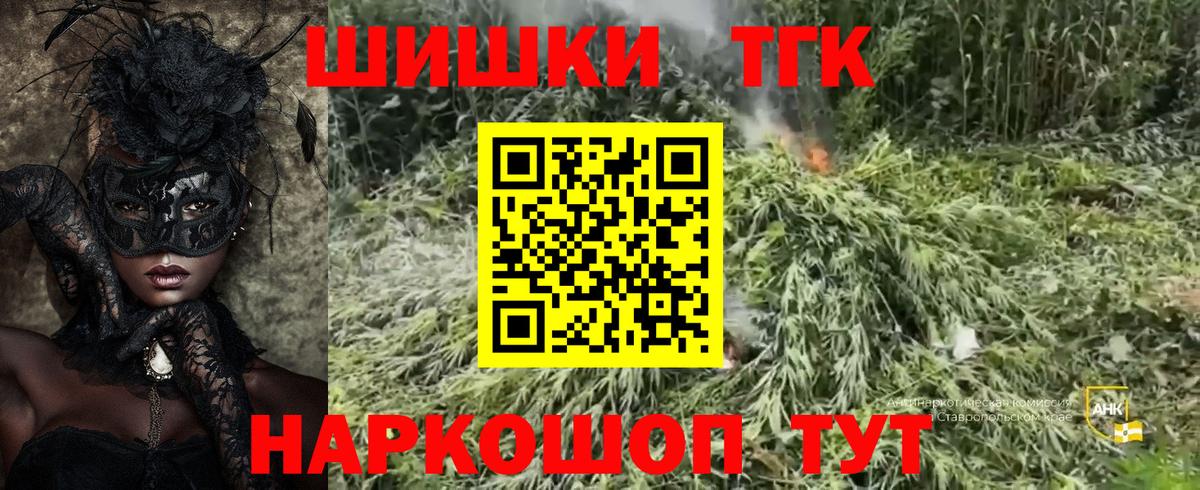 Бошки Шишки White Widow  Вход с VPN  МАРИХУАНА MAZAR  Бошки Шишки сатива  Алушта  Марихуана Amnesia 